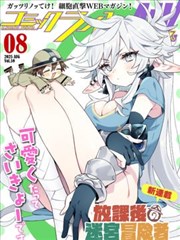 年轮第七层封面