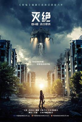 年轮收集者小说封面